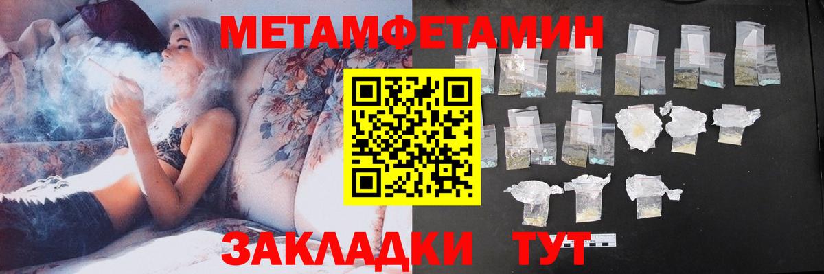 АМФ Розовый Дербент