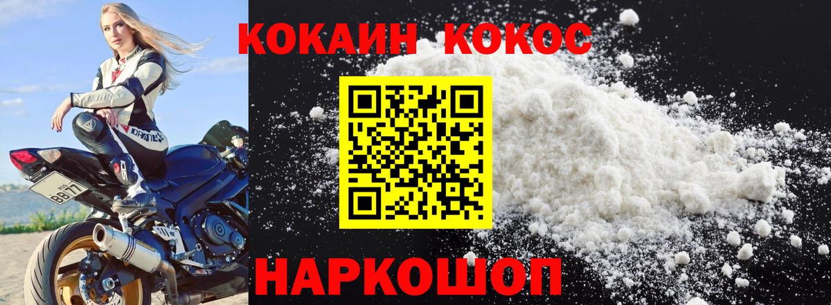 COCAIN Эквадор Дербент