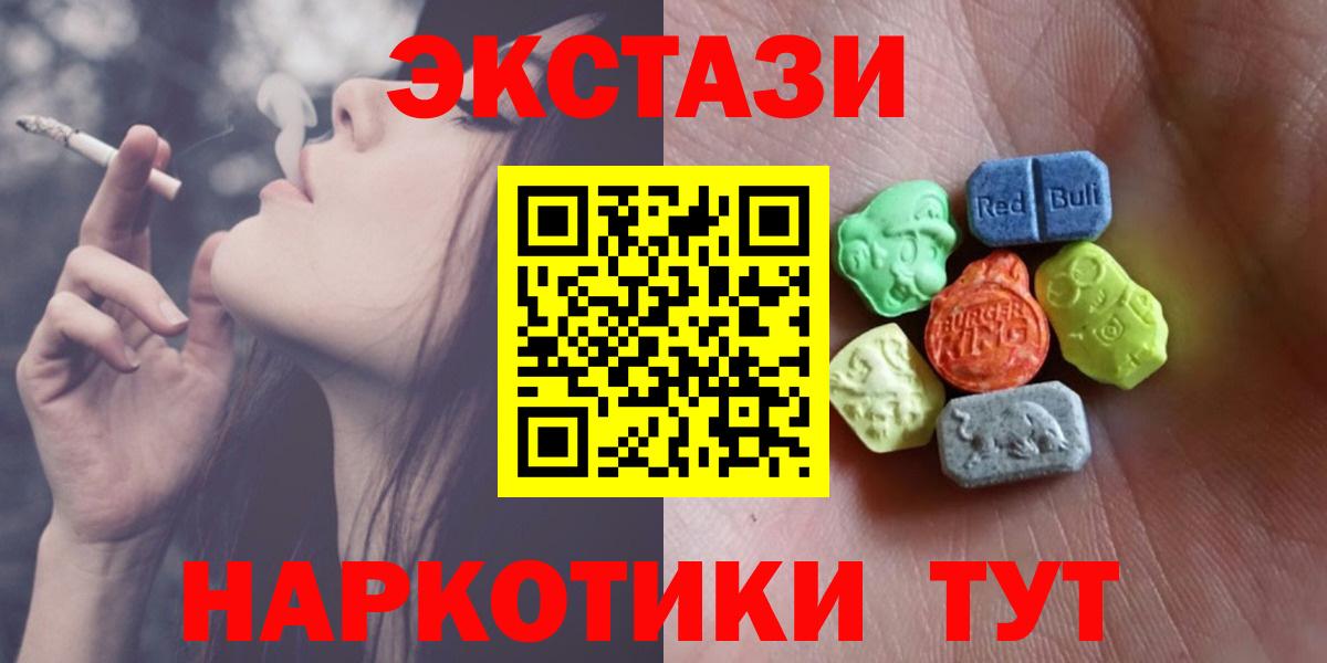 Экстази 99% Дербент