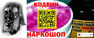 марки nbome Кумертау