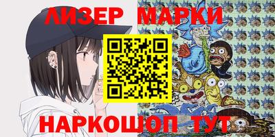 марки nbome Кумертау
