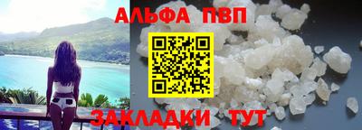 марки nbome Кумертау