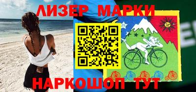 марки nbome Кумертау