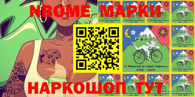 прущие крисы Кунгур