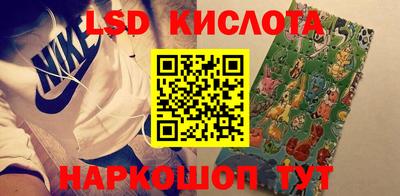 марки nbome Кумертау