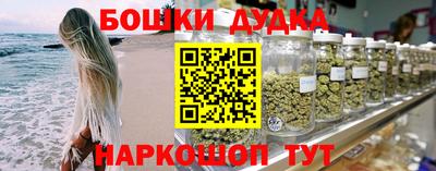 марки nbome Кумертау