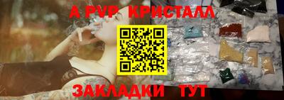 прущие крисы Кунгур