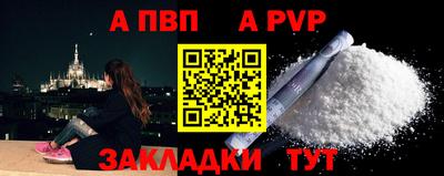 прущие крисы Кунгур