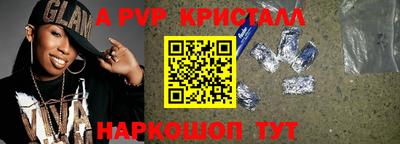 прущие крисы Кунгур
