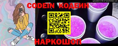 марки nbome Кумертау