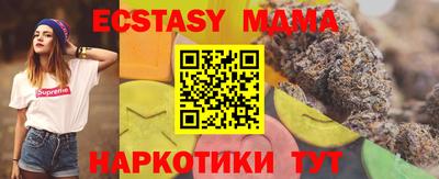 марки nbome Кумертау