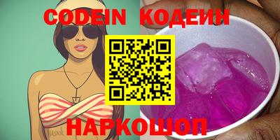 марки nbome Кумертау