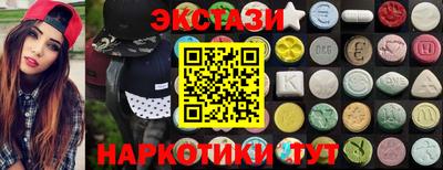 марки nbome Кумертау
