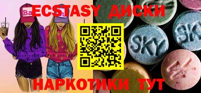 прущие крисы Кунгур