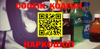 марки nbome Кумертау