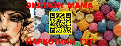 ECSTASY Кулебаки