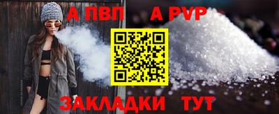 прущие крисы Кунгур