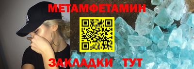 марки nbome Кумертау