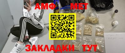 прущие крисы Кунгур