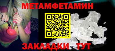 марки nbome Кумертау