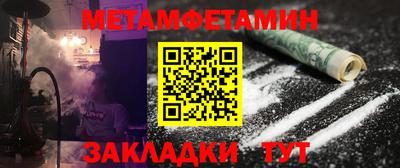 марки nbome Кумертау
