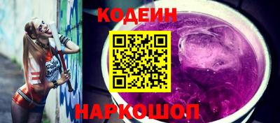 марки nbome Кумертау