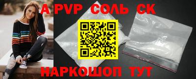 прущие крисы Кунгур