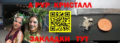 прущие крисы Кунгур
