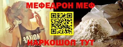 прущие крисы Кунгур