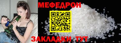 прущие крисы Кунгур