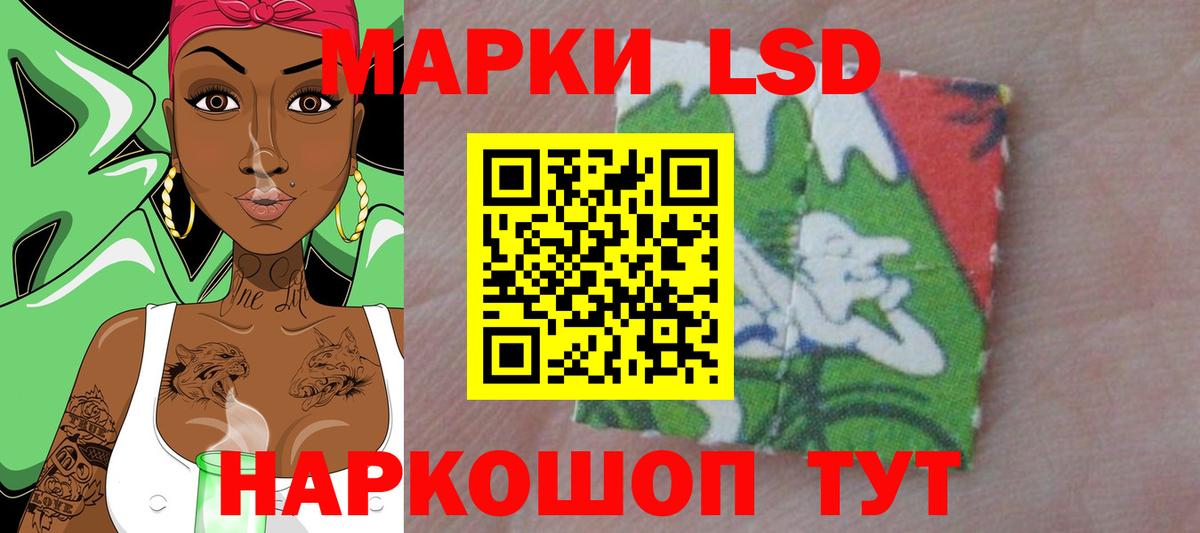 Дербент  ЛСД экстази ecstasy  MEGA онион  Вход с VPN  ЛСД экстази кислота 