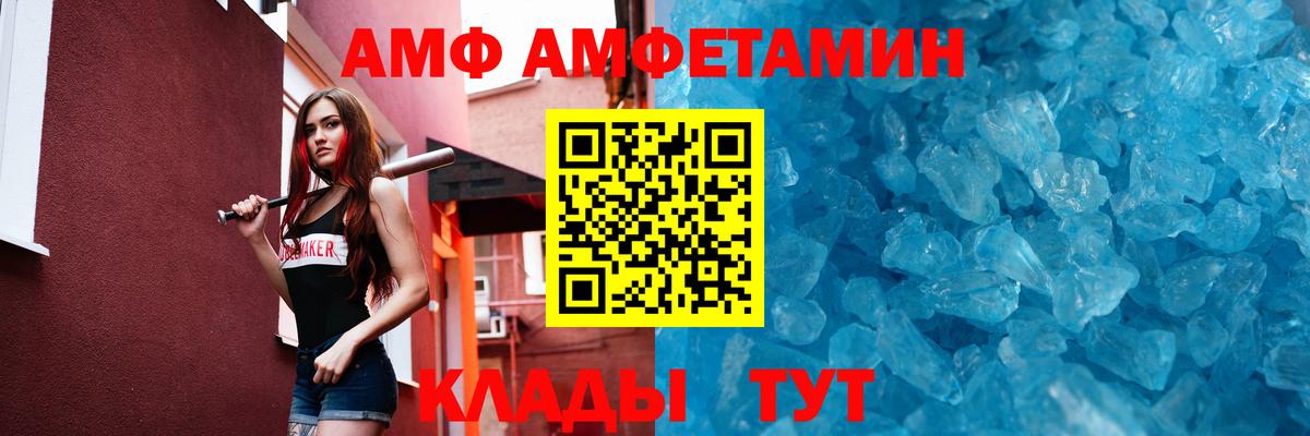 Дербент  МЕТАМФЕТАМИН мет  Метамфетамин  Вход с VPN 