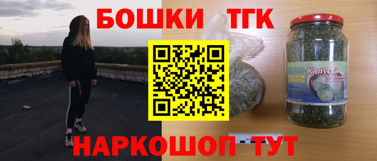 Каннабис Amnesia  Бошки Шишки марихуана  Марихуана THC 21%  Дербент  Бошки Шишки планчик  Вход с VPN 